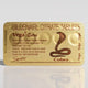Cobra 120mg